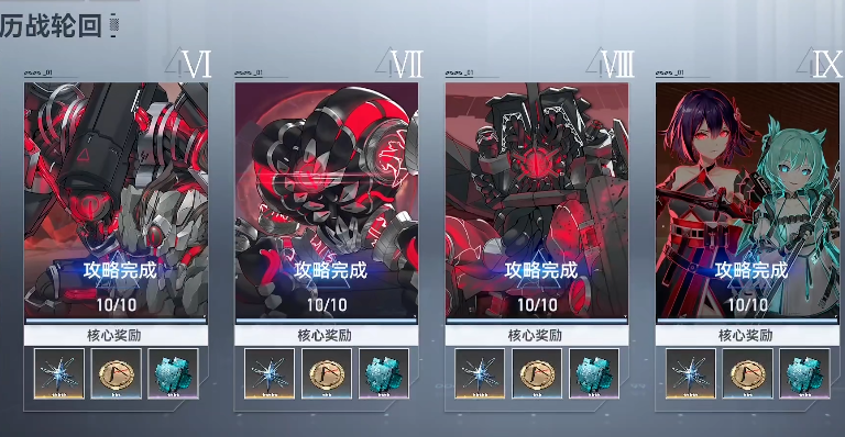 深空之眼金币怎么攒的快