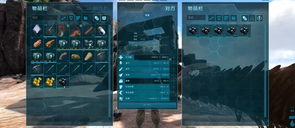 方舟生存进化怎么抓狮鹫龙