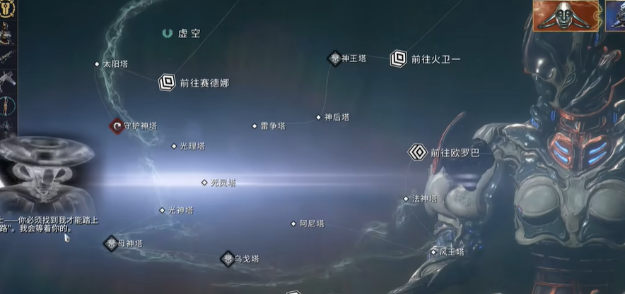 星际战甲钢铁之路泰辛在哪