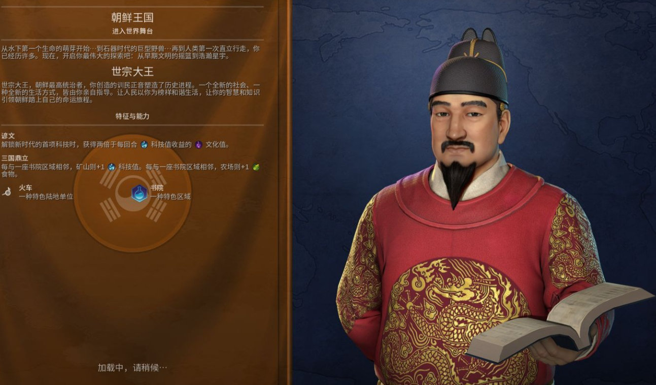 文明6科技胜利强国怎么选