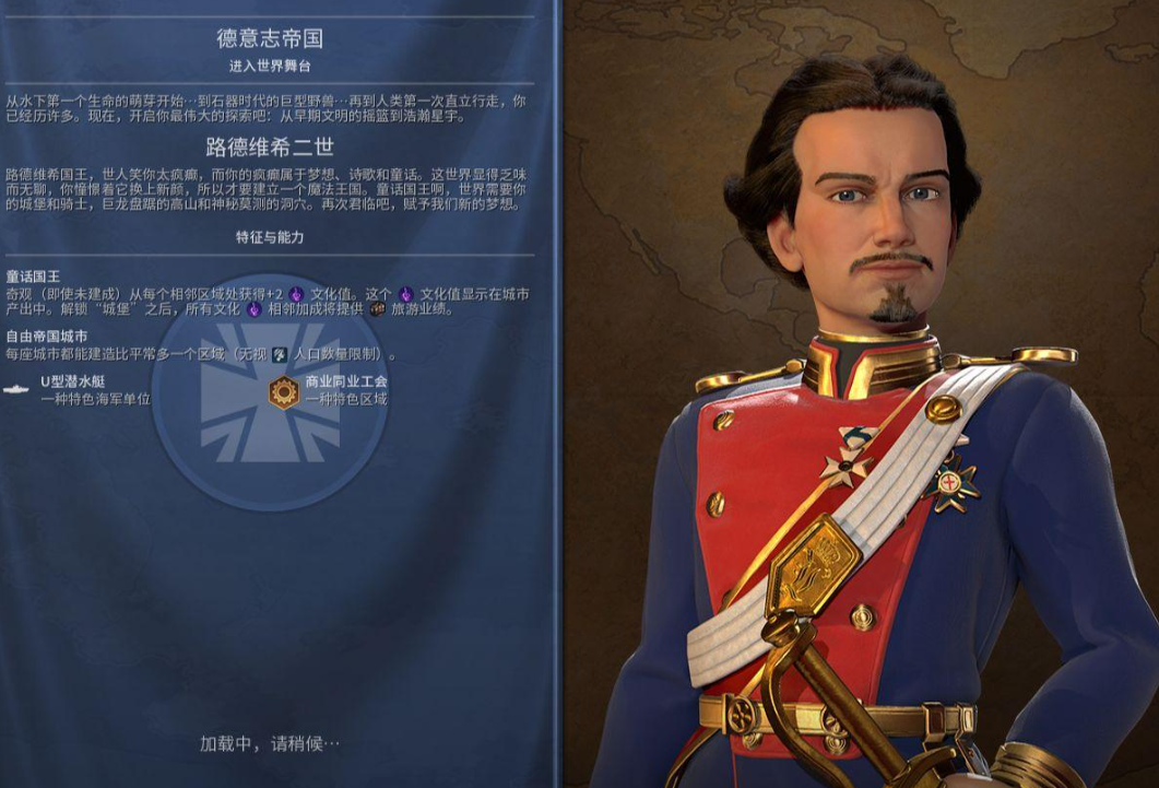 文明6科技胜利强国怎么选
