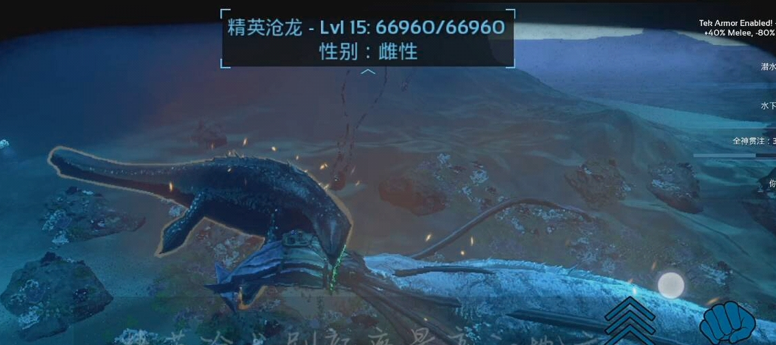 方舟生存进化沧龙固定刷新点在哪里