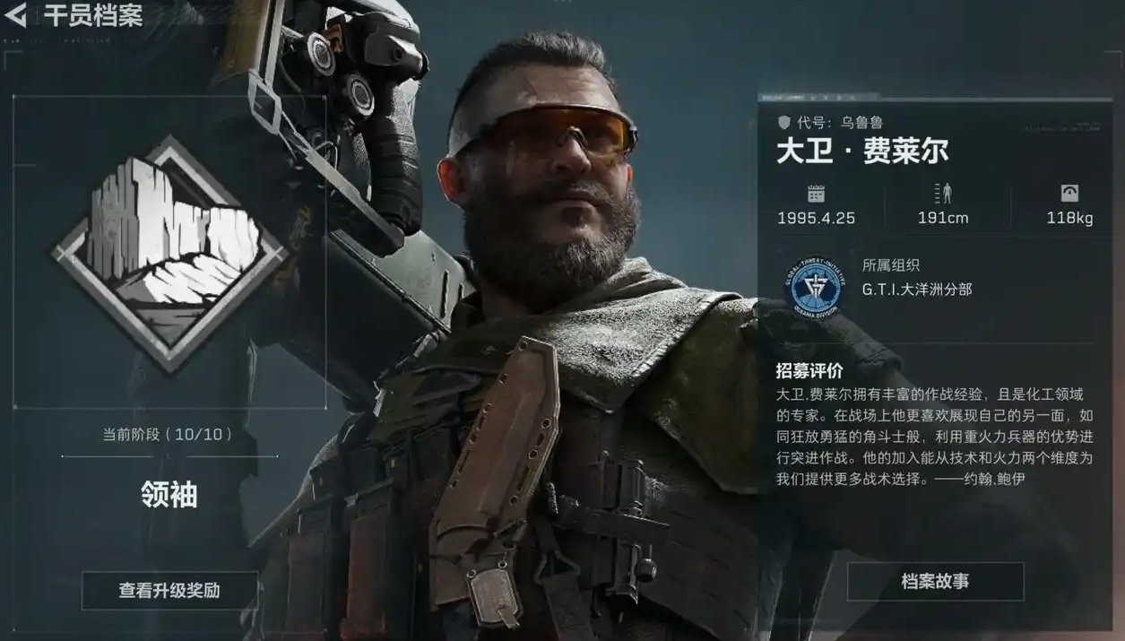 三角洲行动乌鲁鲁咋获得