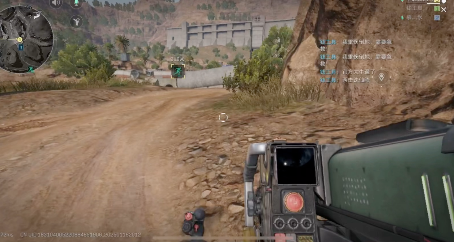 三角洲行动乌鲁鲁咋获得