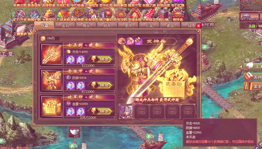 ​攻城掠地小v该怎么发育