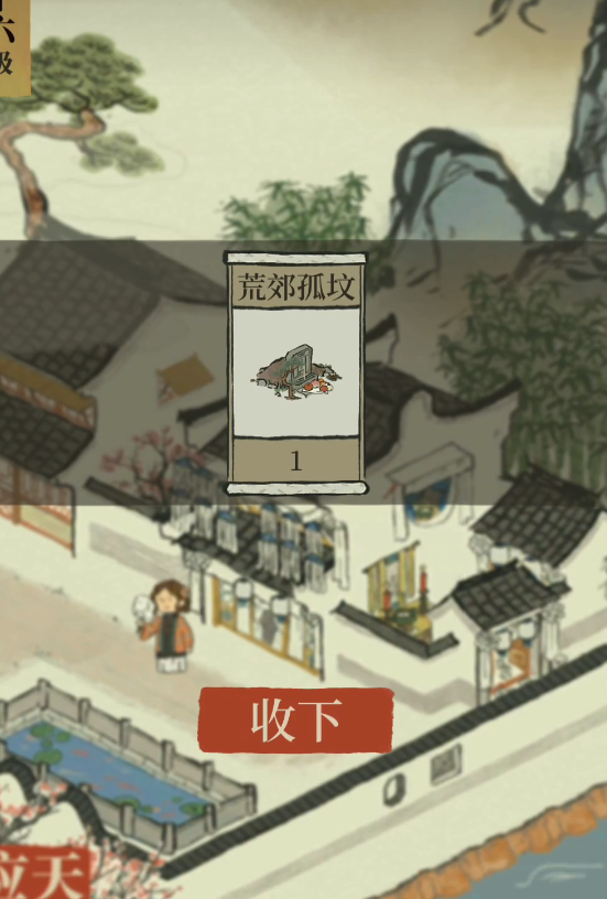 江南百景图怎么获得船 江南百景图怎么获得船