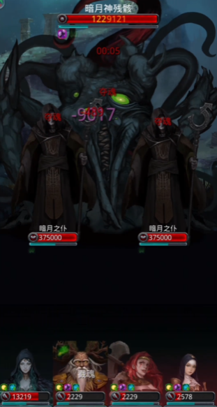 地下城堡2暗月神残骸给什么装备