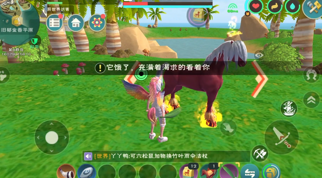 创造与魔法火焰马在哪