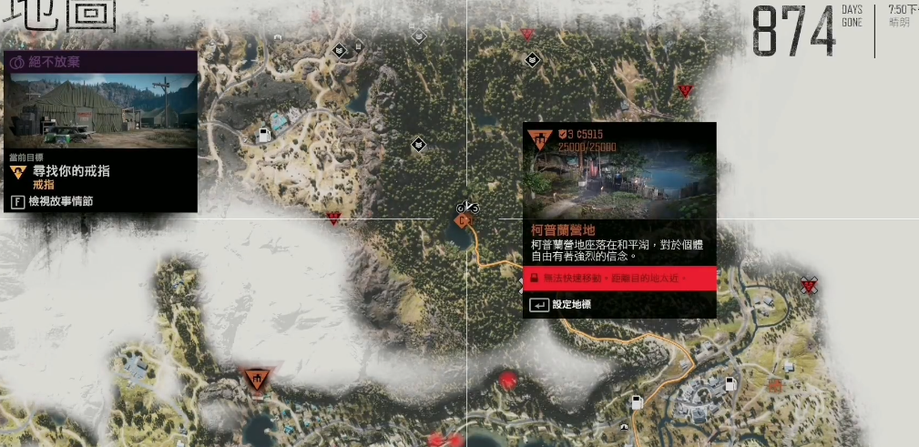 ​往日不再什么时候北上