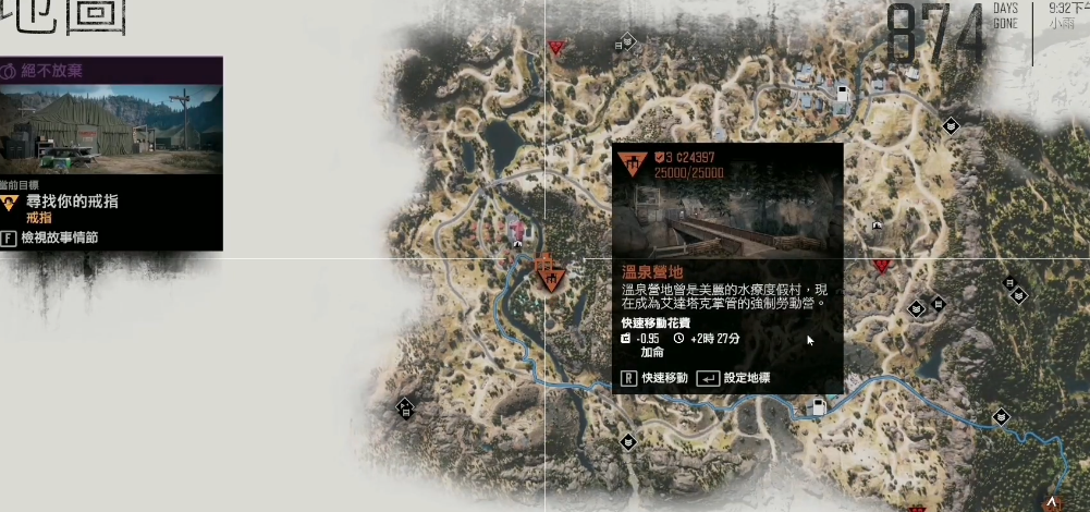 往日不再什么时候北上
