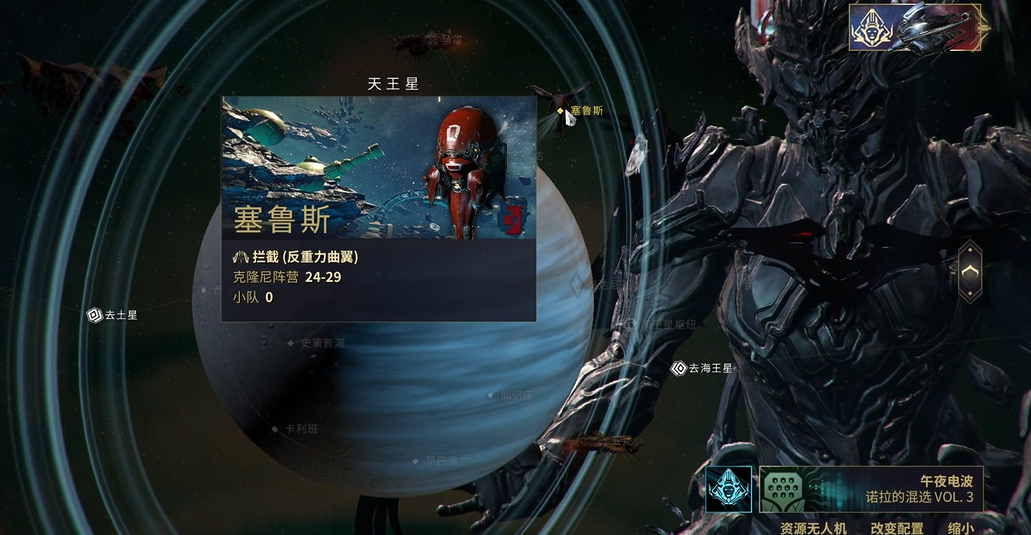 星际战甲曲翼卡哪里刷