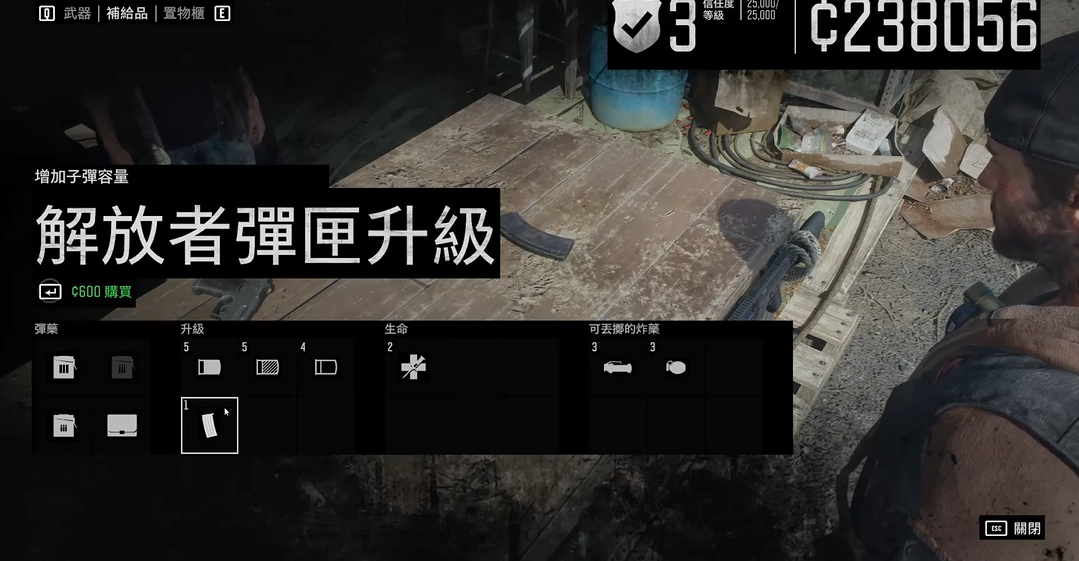 往日不再武器怎么改装