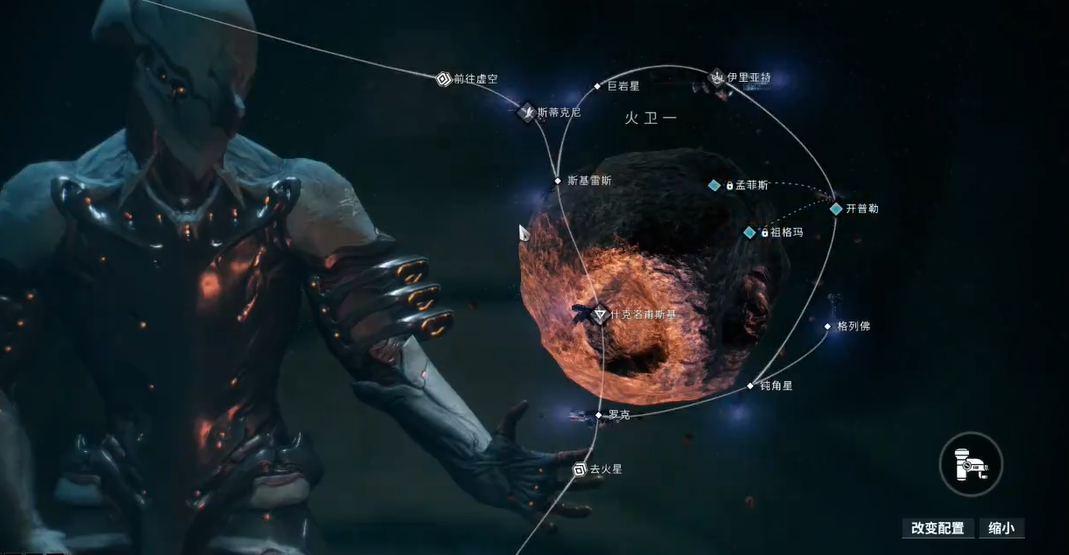 星际战甲火卫一生物质哪里刷最多 星际战甲火卫一生物质哪里刷最多