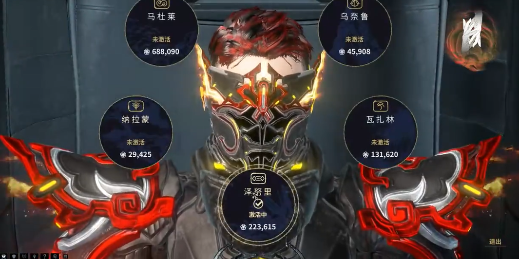 星际战甲怎么自动回蓝 星际战甲怎么自动回蓝