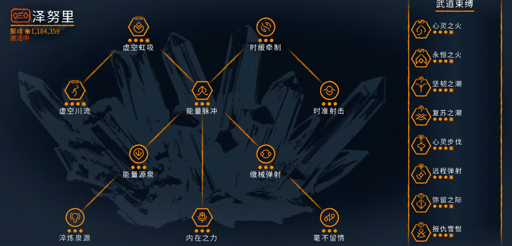 星际战甲怎么自动回蓝 星际战甲怎么自动回蓝