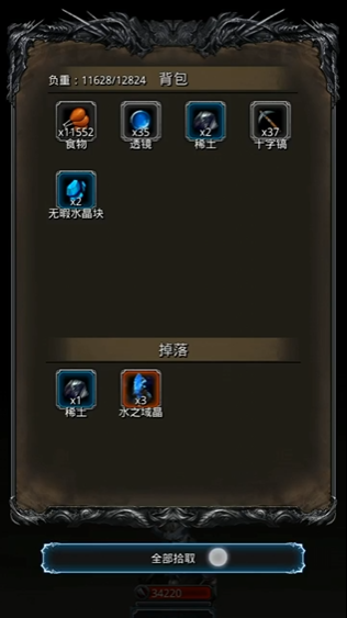 地下城堡2的秘银矿在哪里 地下城堡2的秘银矿在哪里