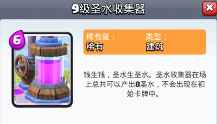 部落冲突新手应该如何玩