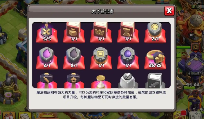 部落冲突哪里稳本