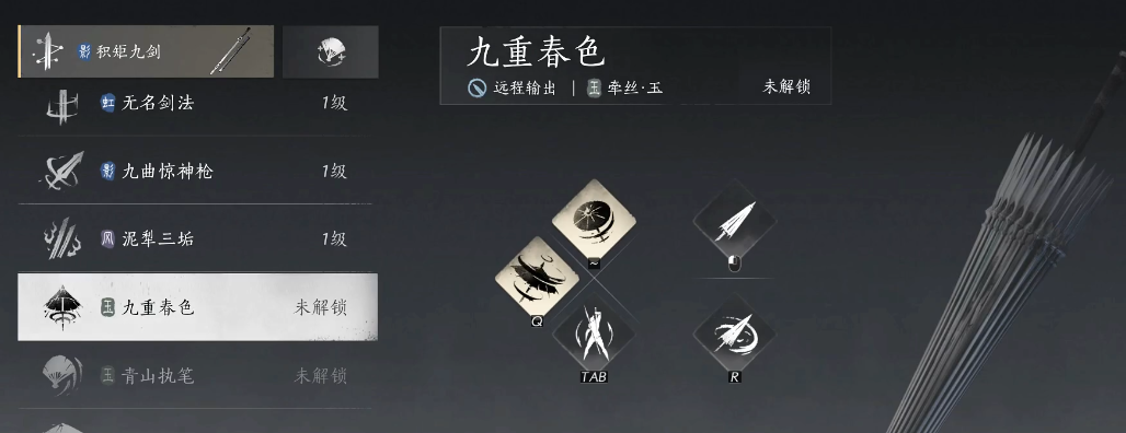 燕云十六声九种美酒在哪 燕云十六声九种美酒在哪
