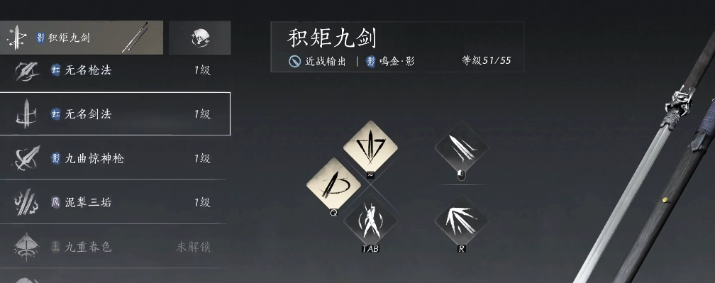 ​燕云十六声九种美酒在哪