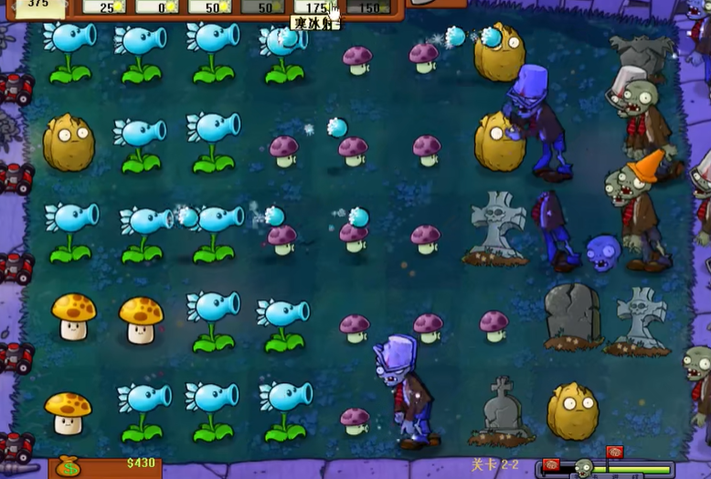 ​植物大战僵尸95版2-2关怎么过