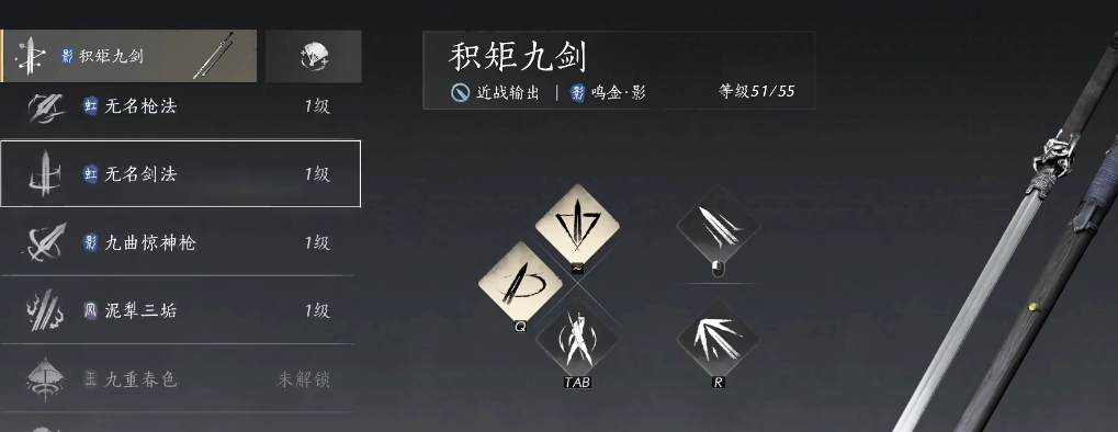 ​燕云十六声金绣坊在哪