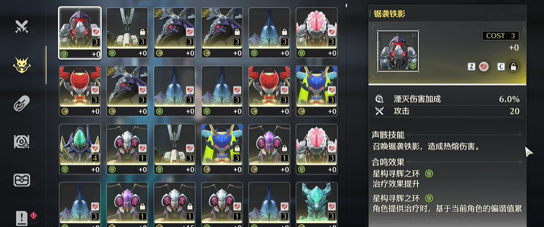 鸣潮新手声骸在哪刷
