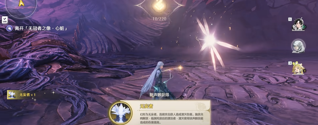 鸣潮h81怎么获取