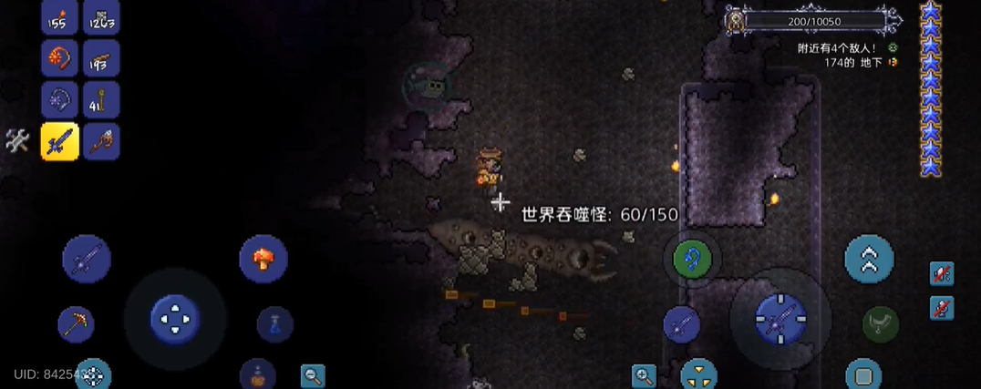 泰拉瑞亚世界吞噬者是什么