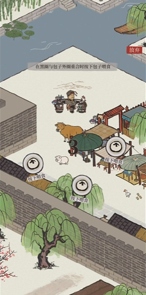 江南百景图怎么拿香油