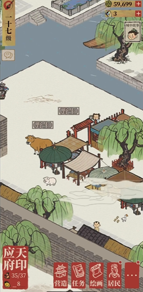 江南百景图怎么拿香油