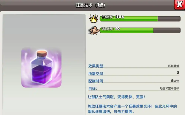 部落冲突高手玩什么兵种