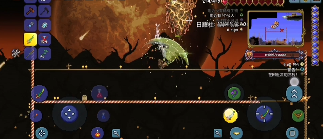 泰拉瑞亚1.3四柱怎么打