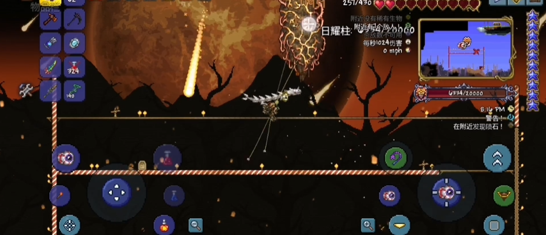 泰拉瑞亚1.3四柱怎么打