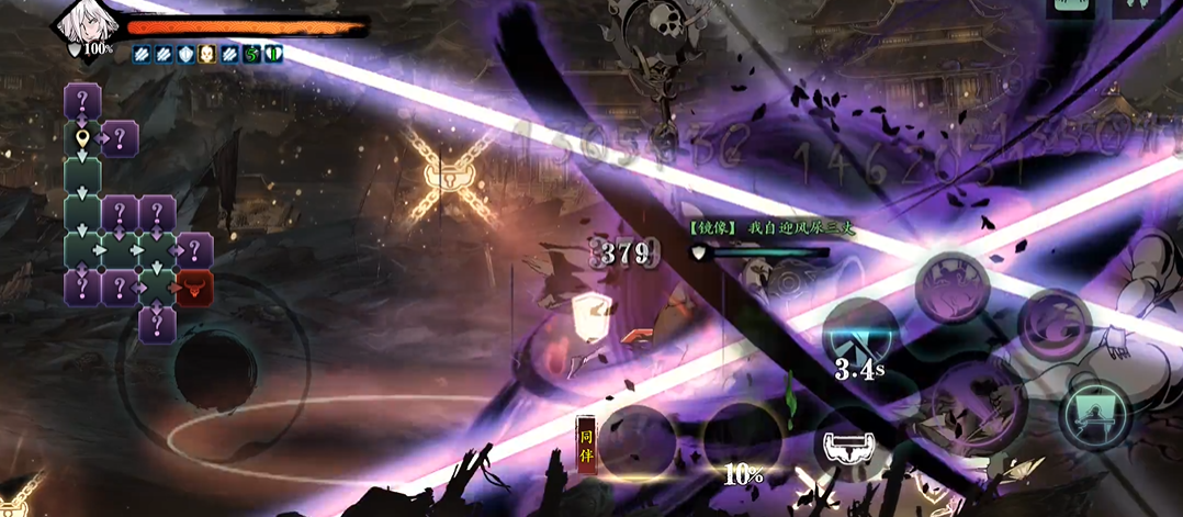 影之刃3里武林打什么