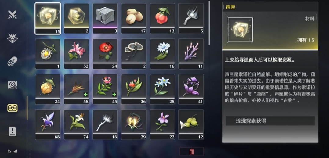 鸣潮怎么拿到暗主