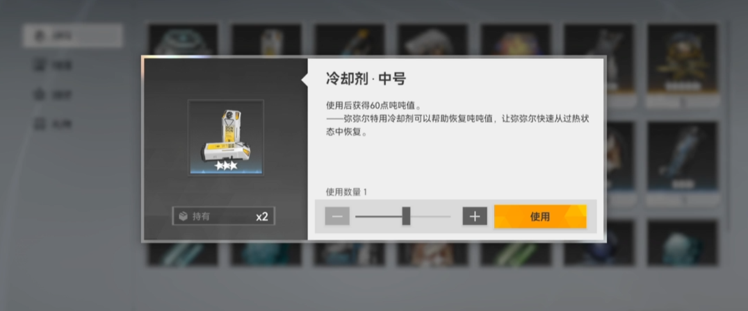 深空之眼如何升等级快
