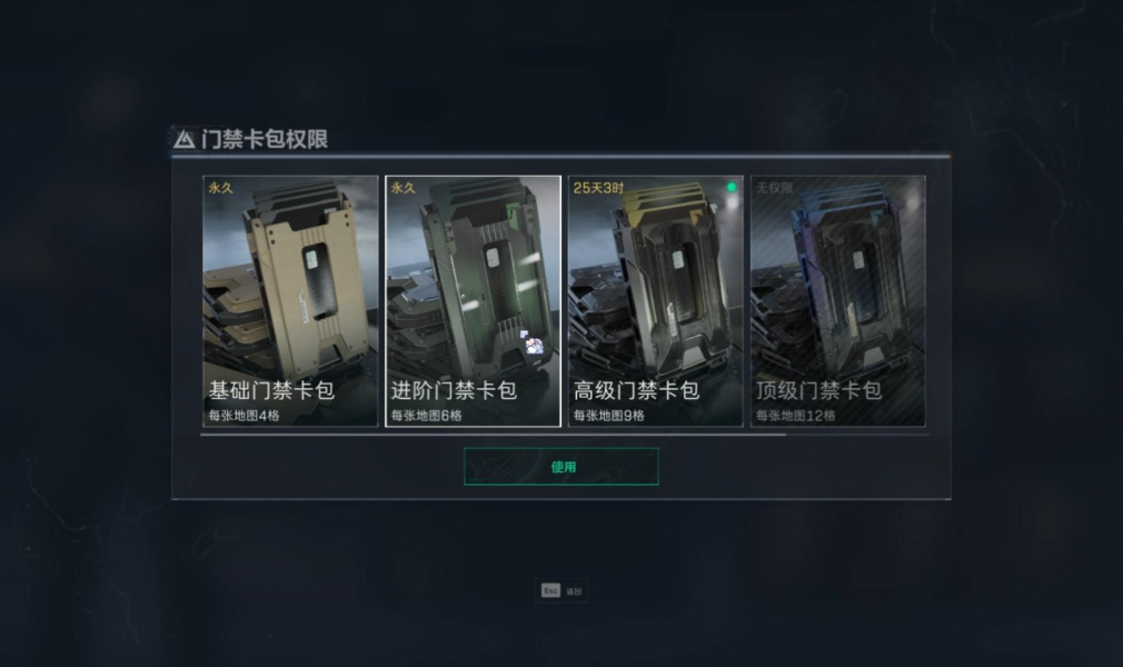 三角洲行动有藏身处吗 三角洲行动有藏身处吗