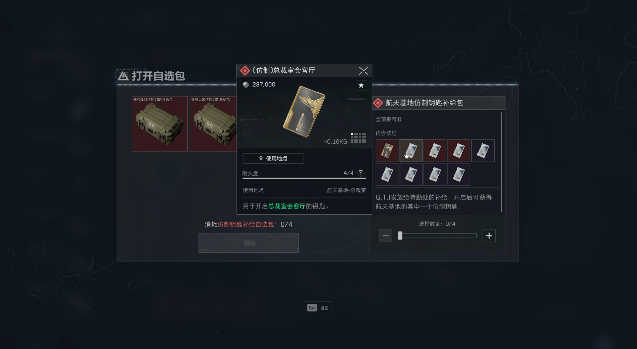 三角洲行动有藏身处吗 三角洲行动有藏身处吗