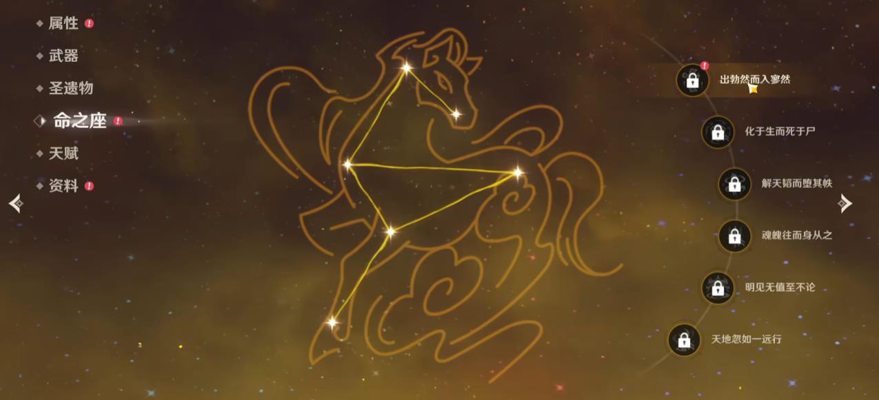 ​原神轻策山庄后山的风结界怎么进