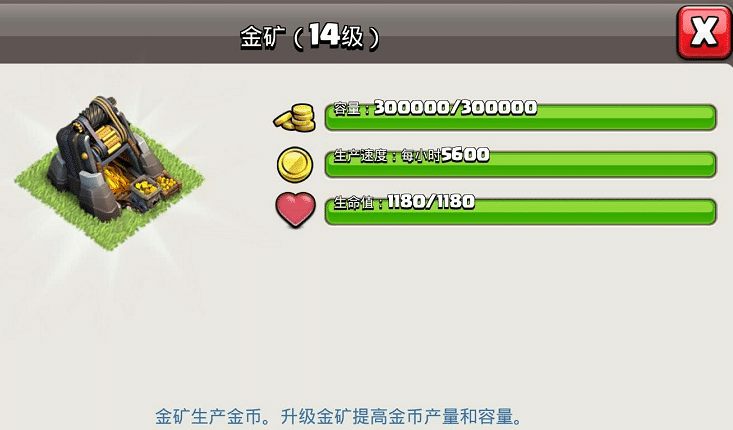 部落冲突高手如何发展