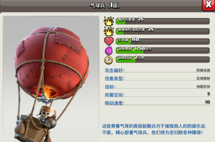 部落冲突怎么弄部落阵