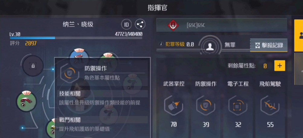 第二银河平民推荐什么国家