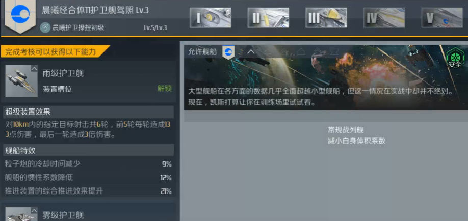第二银河平民推荐什么国家