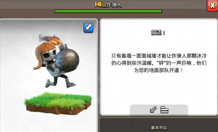 部落冲突如何建金矿房 部落冲突如何建金矿房