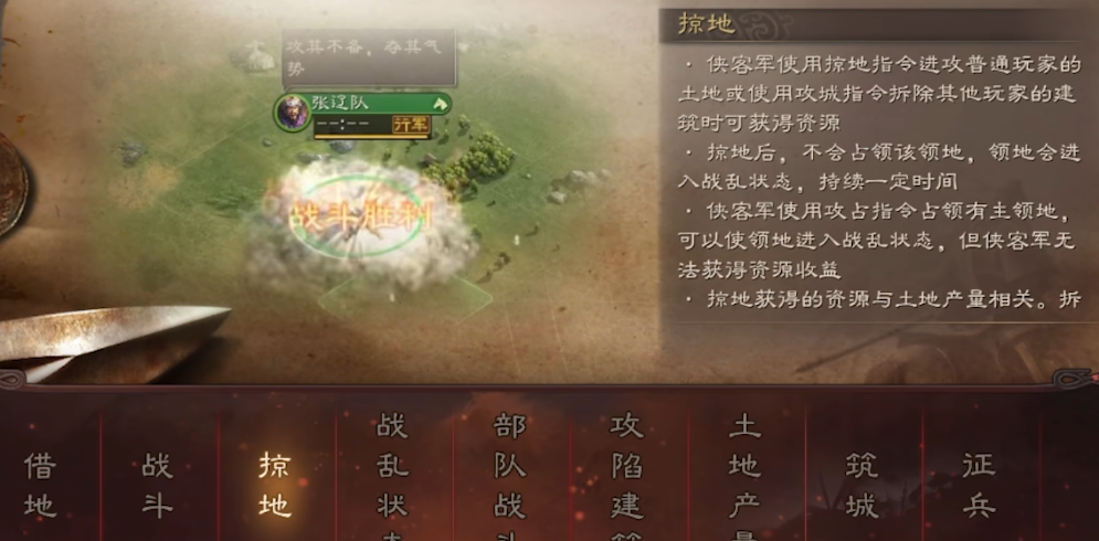 三国志战略版怎么对付侠客