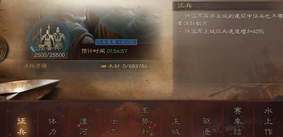 三国志战略版怎么对付侠客