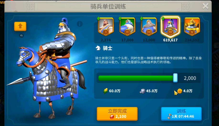 ​万国觉醒训练扩编怎么获得