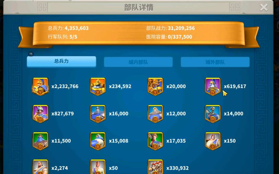 万国觉醒训练扩编怎么获得
