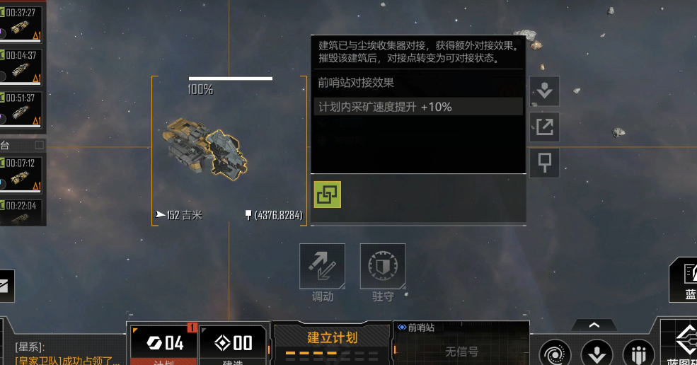 无尽的拉格朗日高矿有什么用